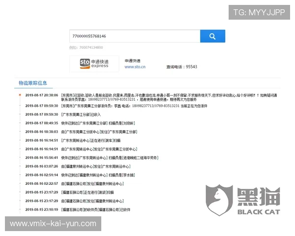 德甲裁判误判申诉流程优化，俱乐部权益保障升级
